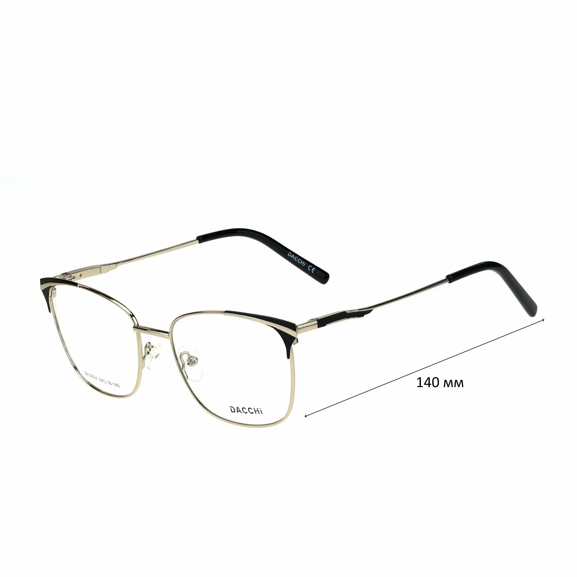 Готовые очки для зрения с футляром-змейка DACCHI мод. 33654 Цвет 1 с линзами ECOPLUS 1.50 UC -2.50 РЦ 60-62