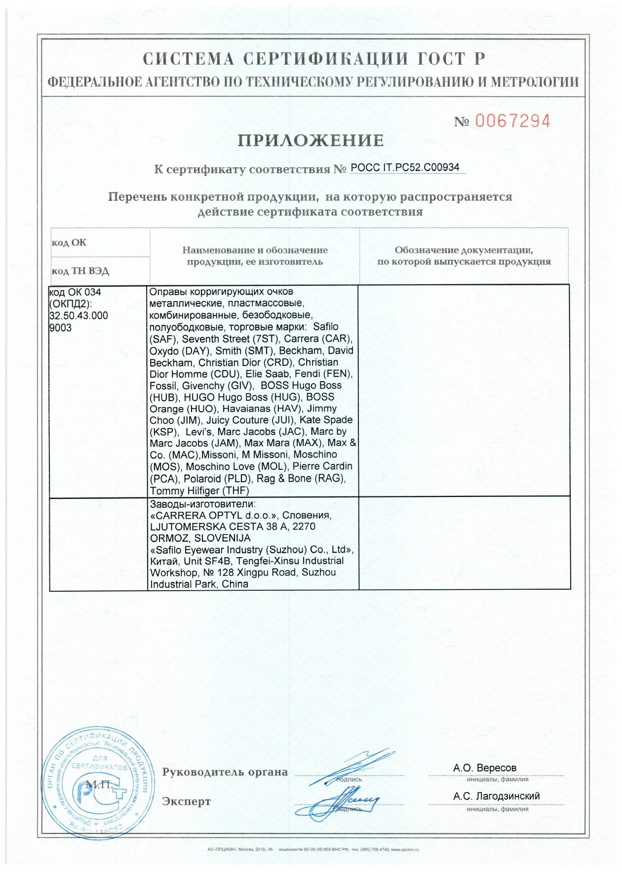 Оправа для очков Max&co 350 inn hv glttbk