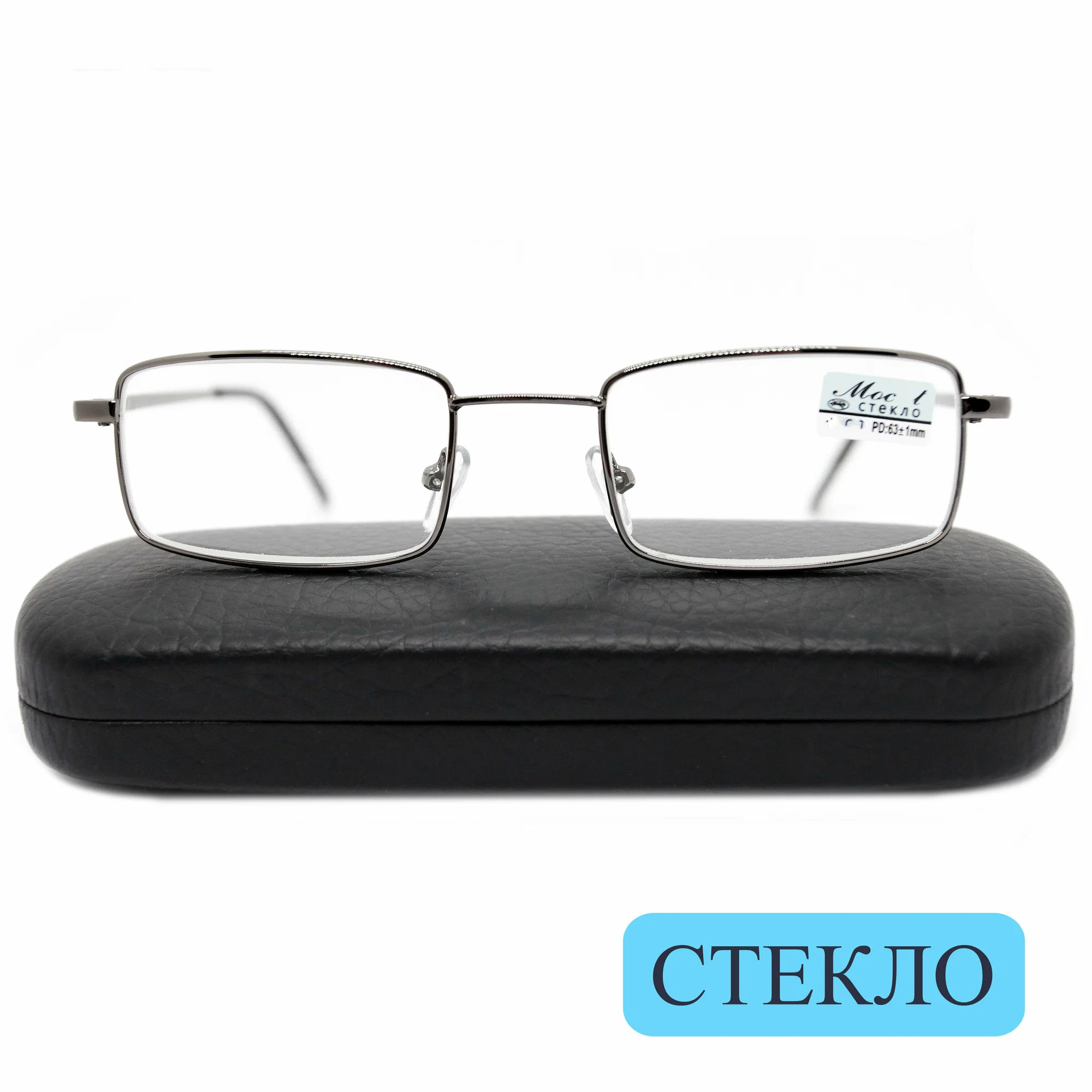 Готовые очки металл со стеклом (+0.75) с футляром, мост 6603 M2, линза стекло, цвет серый, РЦ 62-64
