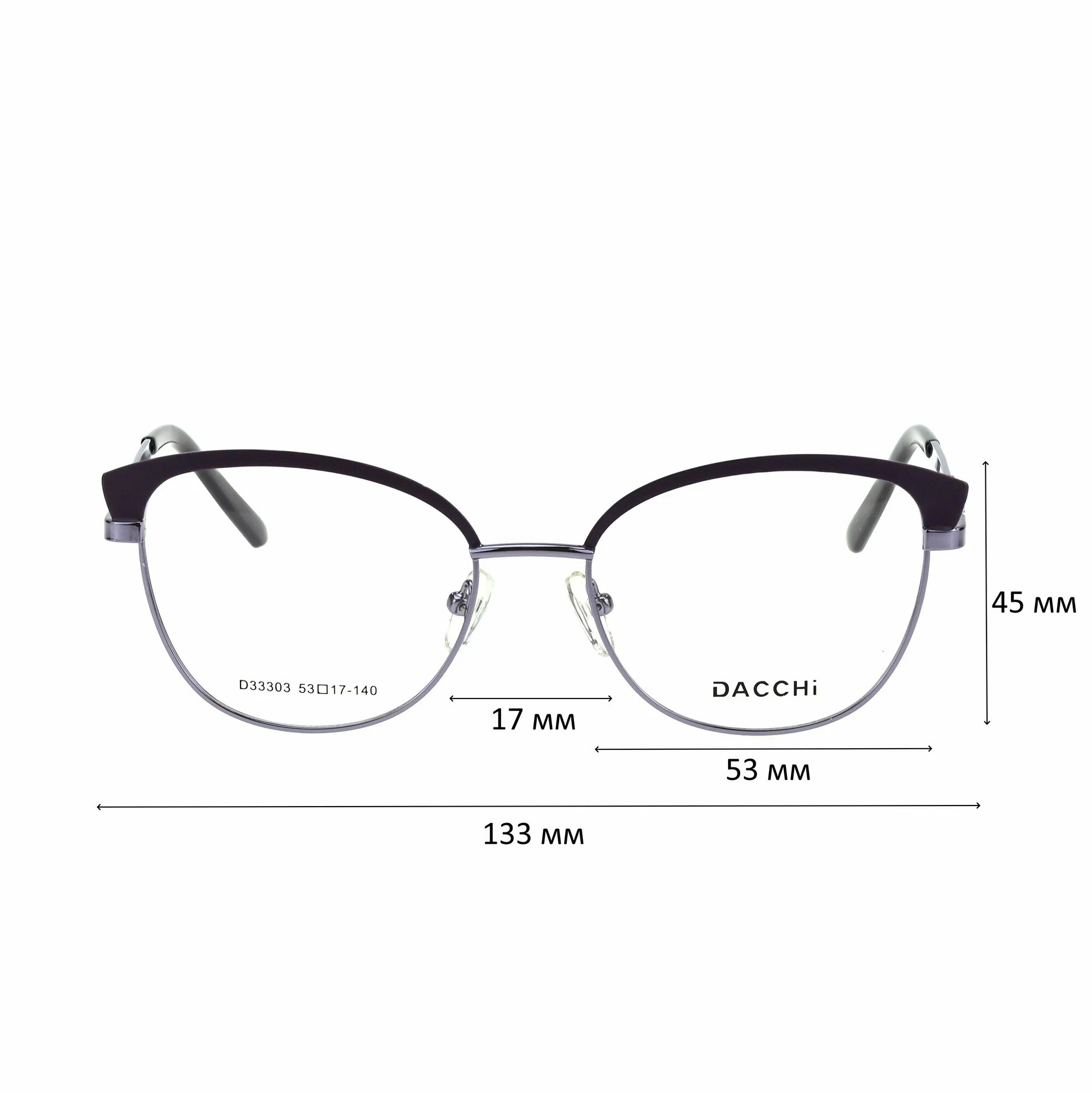 Готовые очки для зрения с футляром-змейка DACCHI мод. 33303 Цвет 5 с линзами ECOPLUS 1.56 HMC -2.50 РЦ 58-60