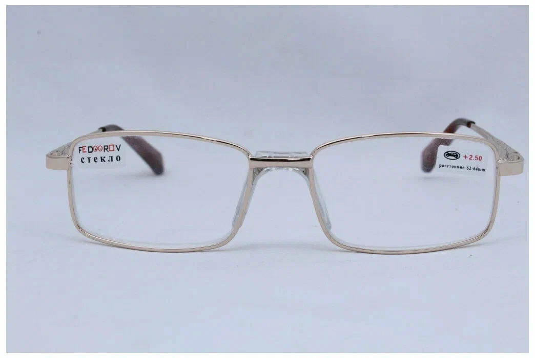 Готовые Готовые очки для зрения с золотыми флекс-дужками +1.50