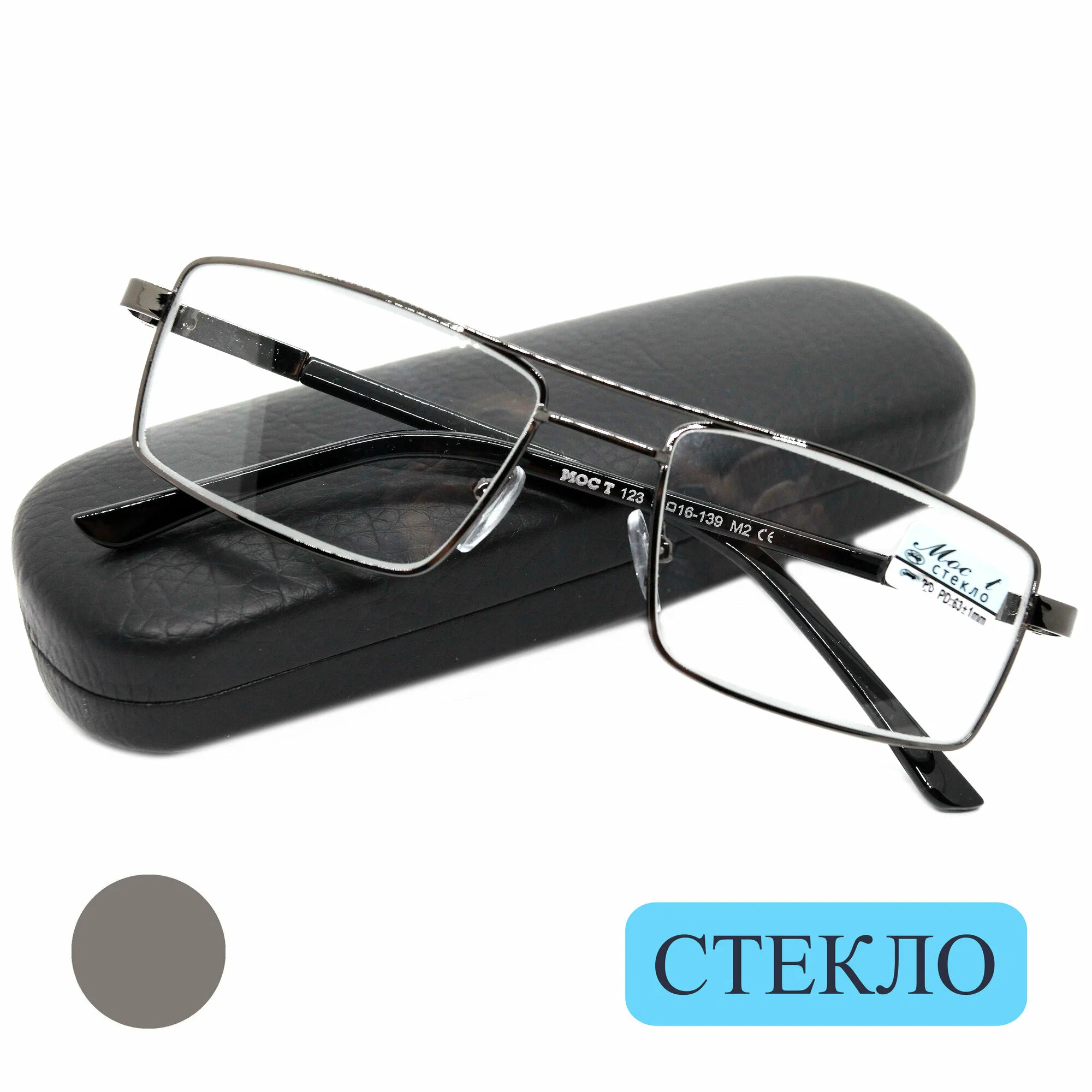 Готовые очки со стеклянной линзой (+6.00) с футляром, мост 123 M1, линза стекло, цвет серый, РЦ62-64