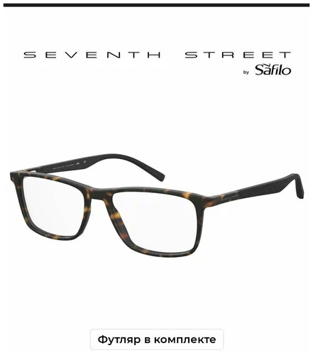 Оправа для очков Seventh street 7a 091 r80