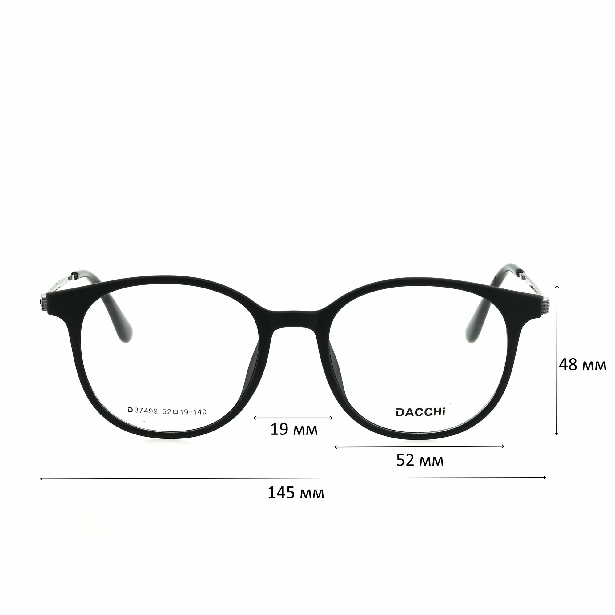 Очки для чтения с футляром-змейка DACCHI мод. 37499 Цвет 1 с линзами ECOPLUS 1.50 UC 0.00 РЦ 58-60