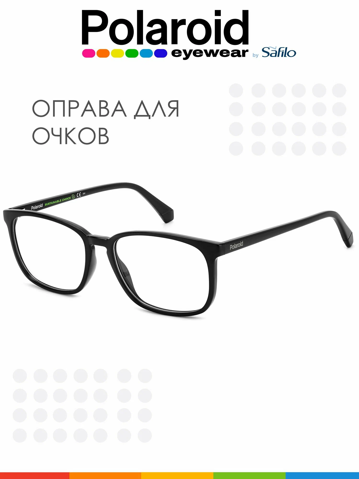 Мед. оправа CARRERA CARRERA 8875