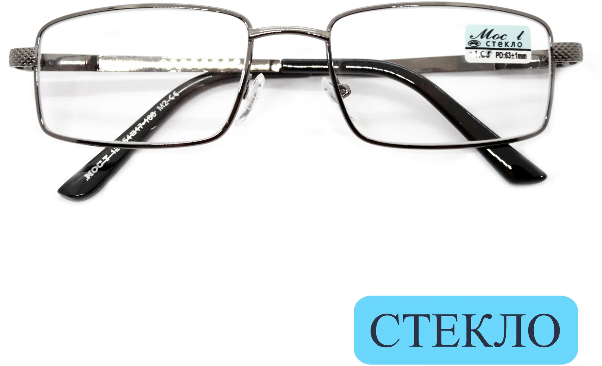 Готовые очки со стеклянной линзой (+3.75) с футляром, мост 129 M2, линза стекло, цвет серый, РЦ 62-64