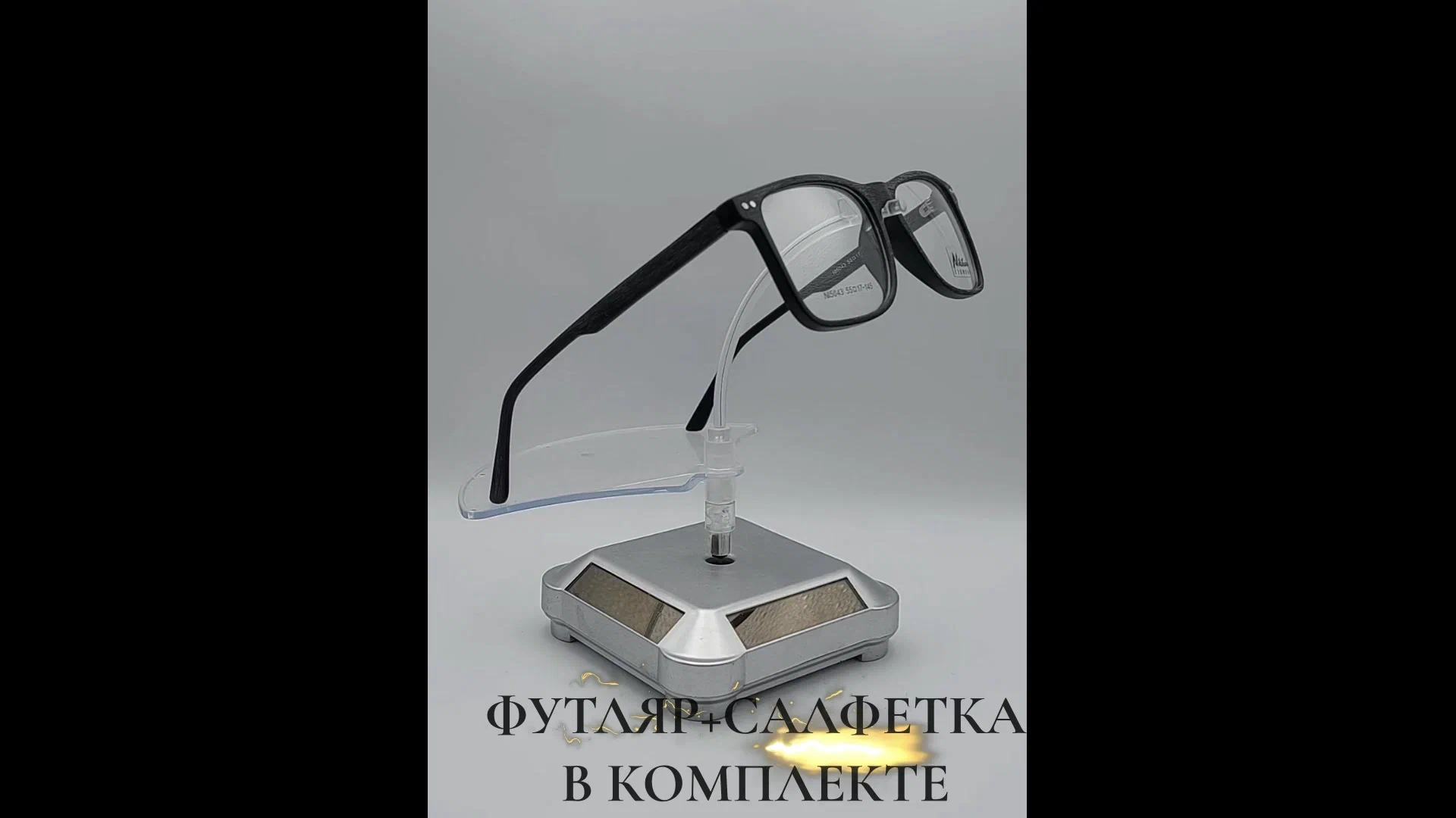 Оправа Nikitana под дерево унисекс