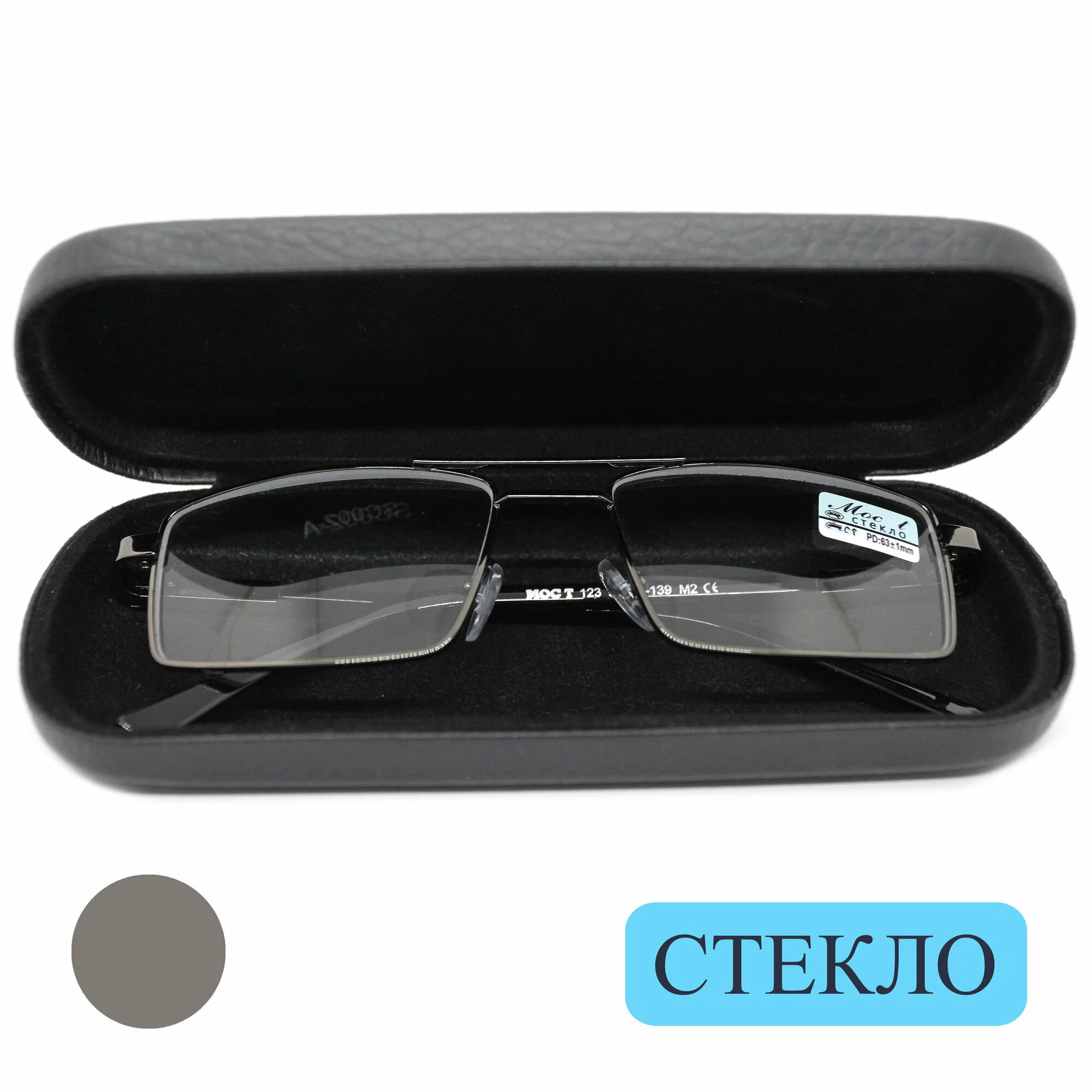 Готовые очки со стеклянной линзой (+6.00) с футляром, мост 123 M1, линза стекло, цвет серый, РЦ62-64