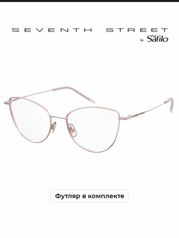 Медицинская оправа 7TH STREET/ 7A 560 Розовый