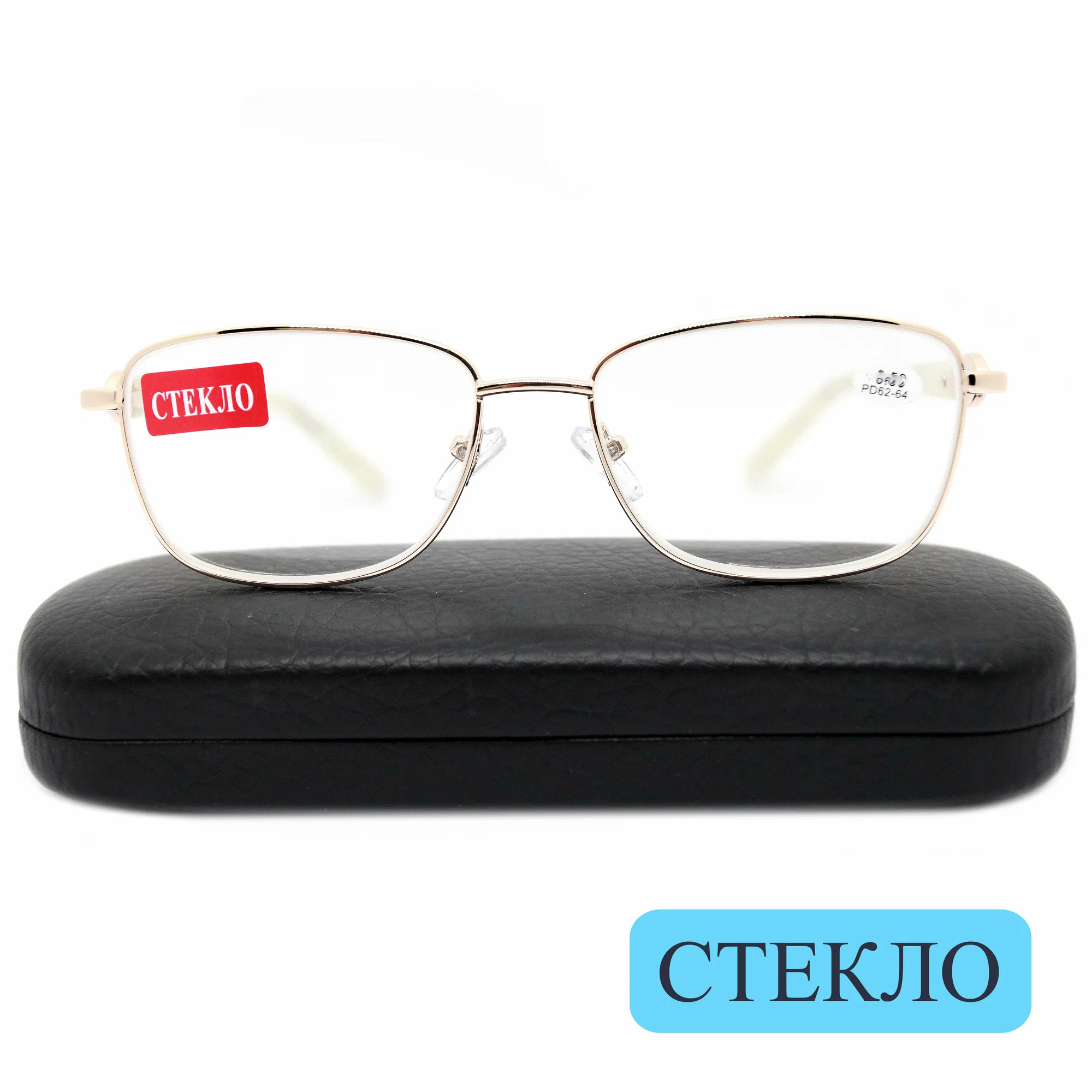 Женские очки для чтения со стеклом (+1.75) с футляром, GLODIATR 2031 C1, линза стекло, цвет золотой, РЦ 62-64