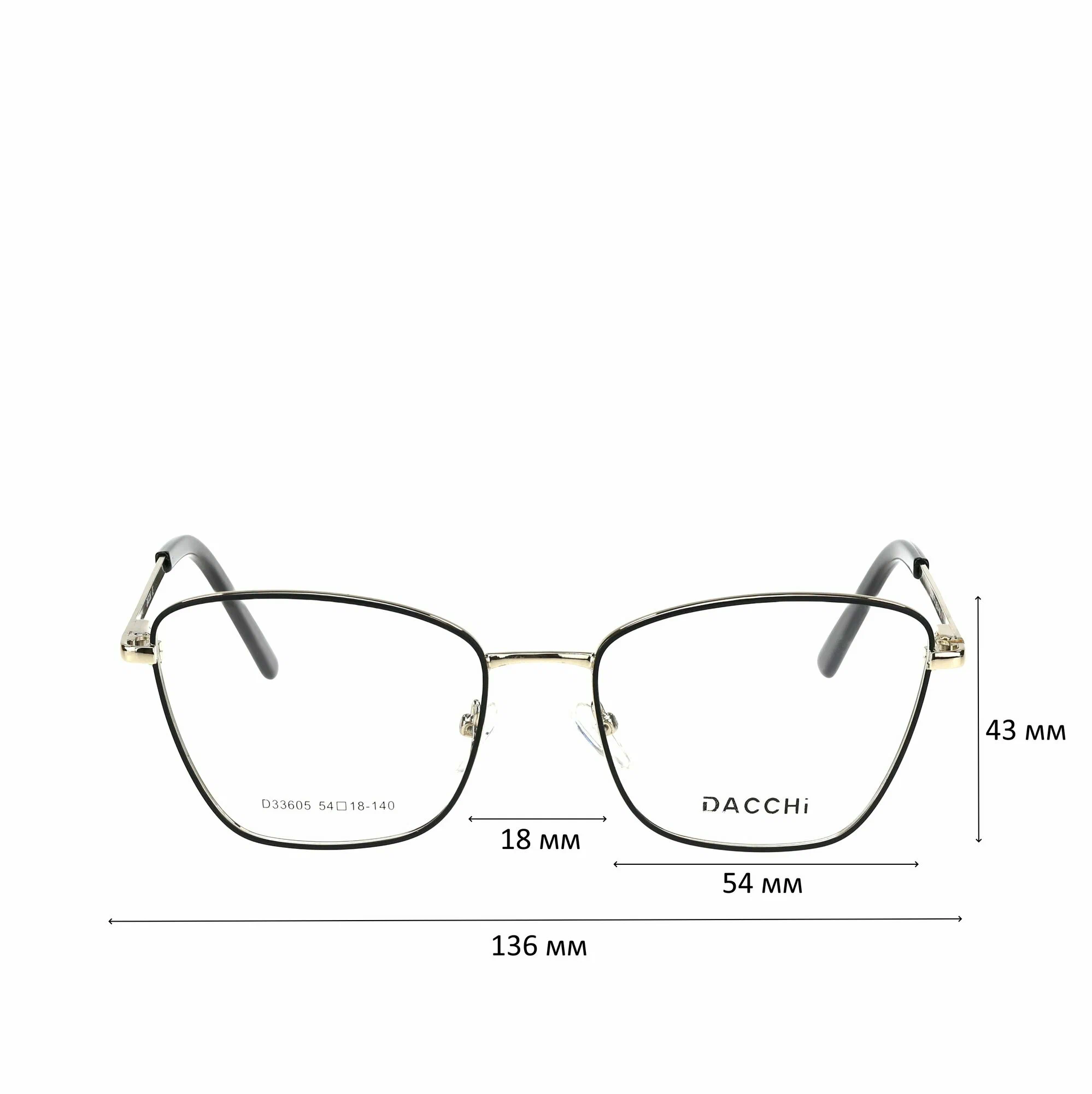 Готовые очки для зрения с футляром-змейка DACCHI мод. 33605 Цвет 1 с линзами ECOPLUS 1.50 UC -1.50 РЦ 66-68