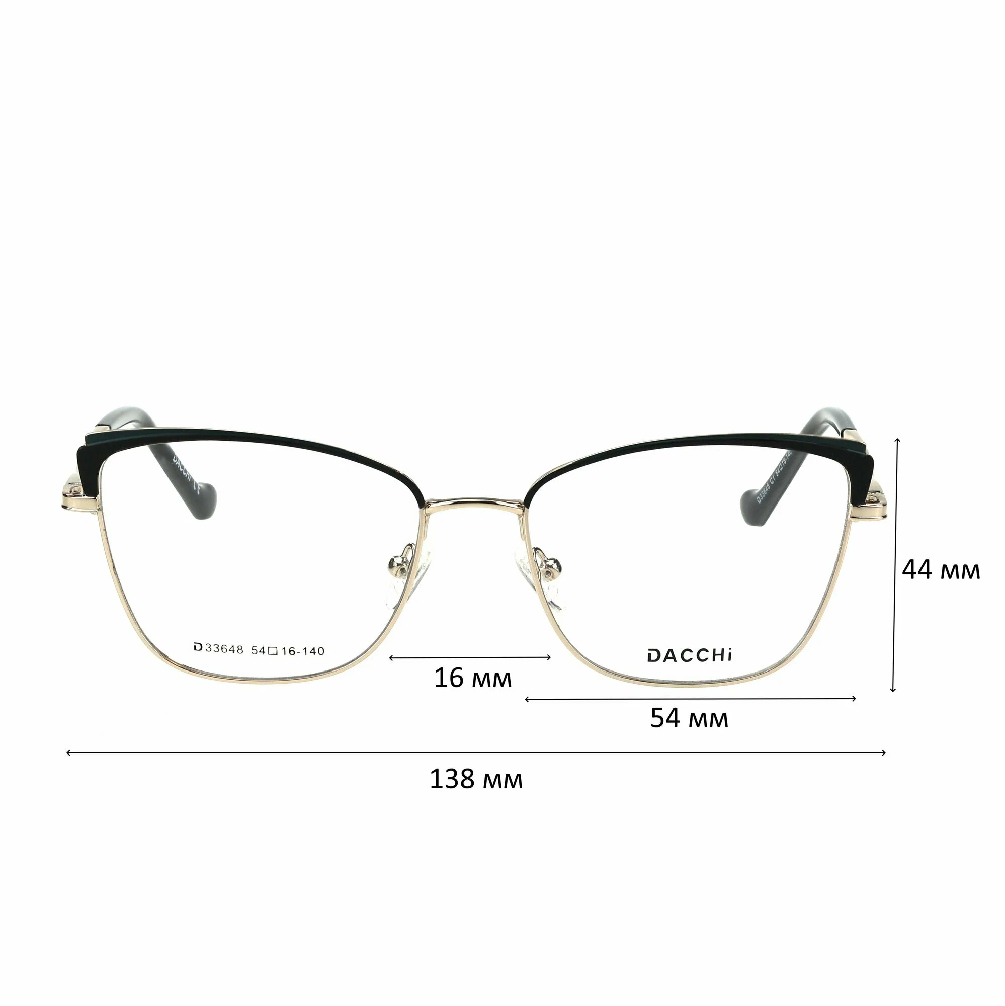 Готовые очки для зрения с футляром-змейка DACCHI мод. 33648 Цвет 1 с линзами ECOPLUS 1.50 UC -1.75 РЦ 62-64