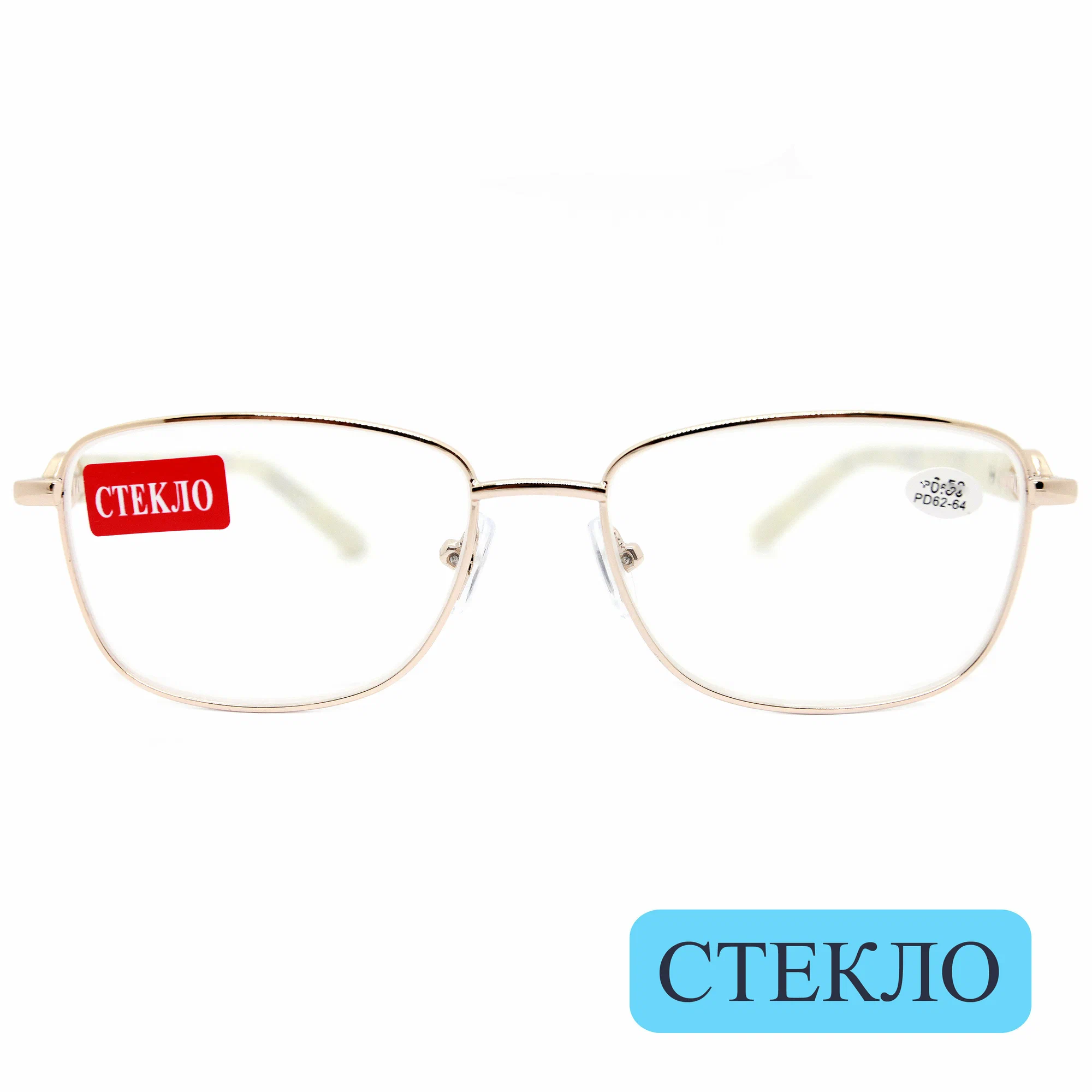 Женские очки для чтения со стеклом (+1.75) с футляром, GLODIATR 2031 C1, линза стекло, цвет золотой, РЦ 62-64