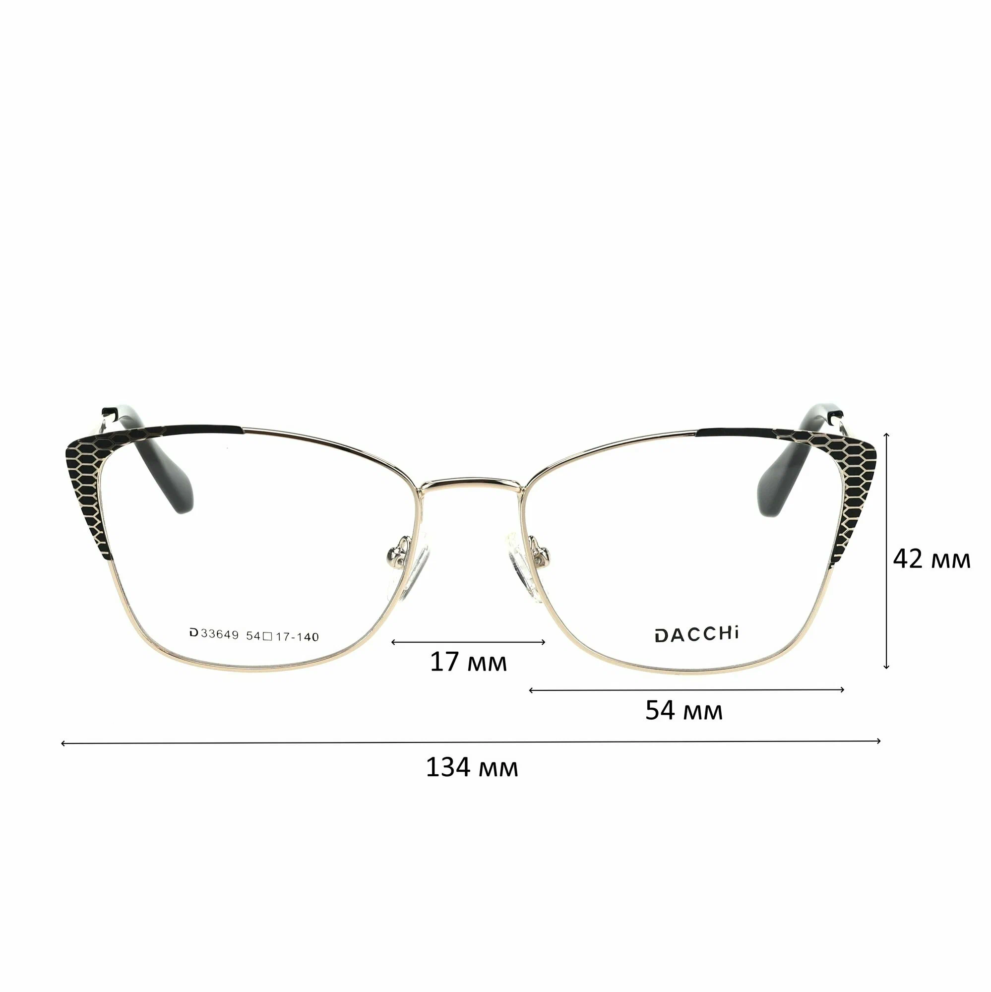 Готовые очки для зрения с футляром-змейка DACCHI мод. 33649 Цвет 1 с линзами ECOPLUS 1.50 UC -0.50 РЦ 64-66