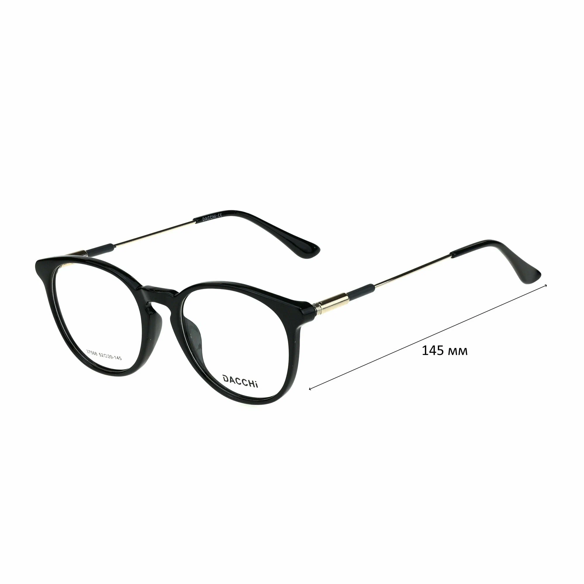 Готовые очки для зрения с футляром-змейка DACCHI мод. 37568 Цвет 2 с линзами ECOPLUS 1.50 UC -1.75 РЦ 62-64