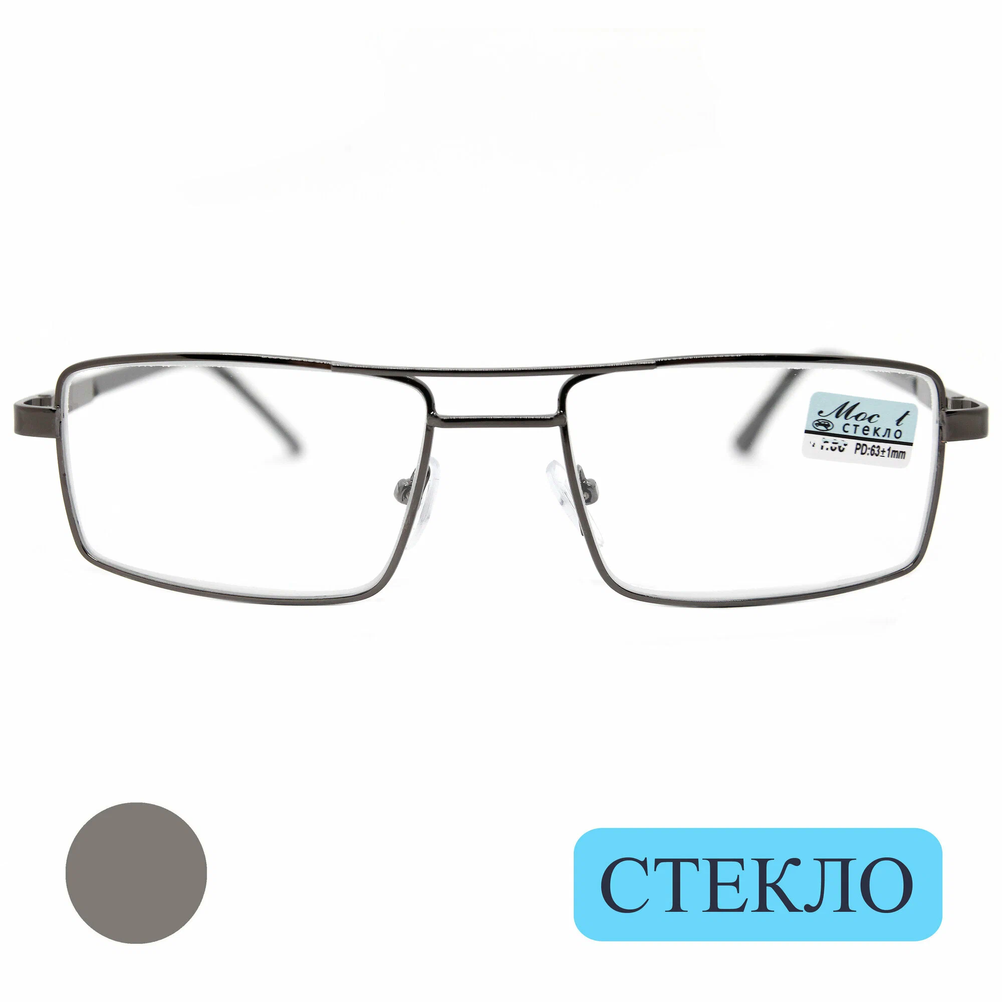Готовые очки для чтения мужские (+1.25) мост 123 M1, линза стекло, без футляра, цвет серый, РЦ 62-64
