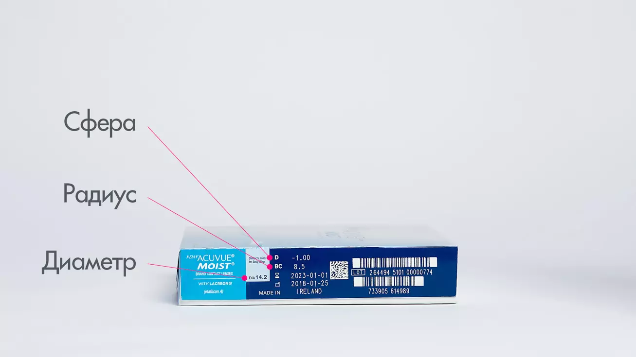 1 DAY ACUVUE MOIST (90 линз)