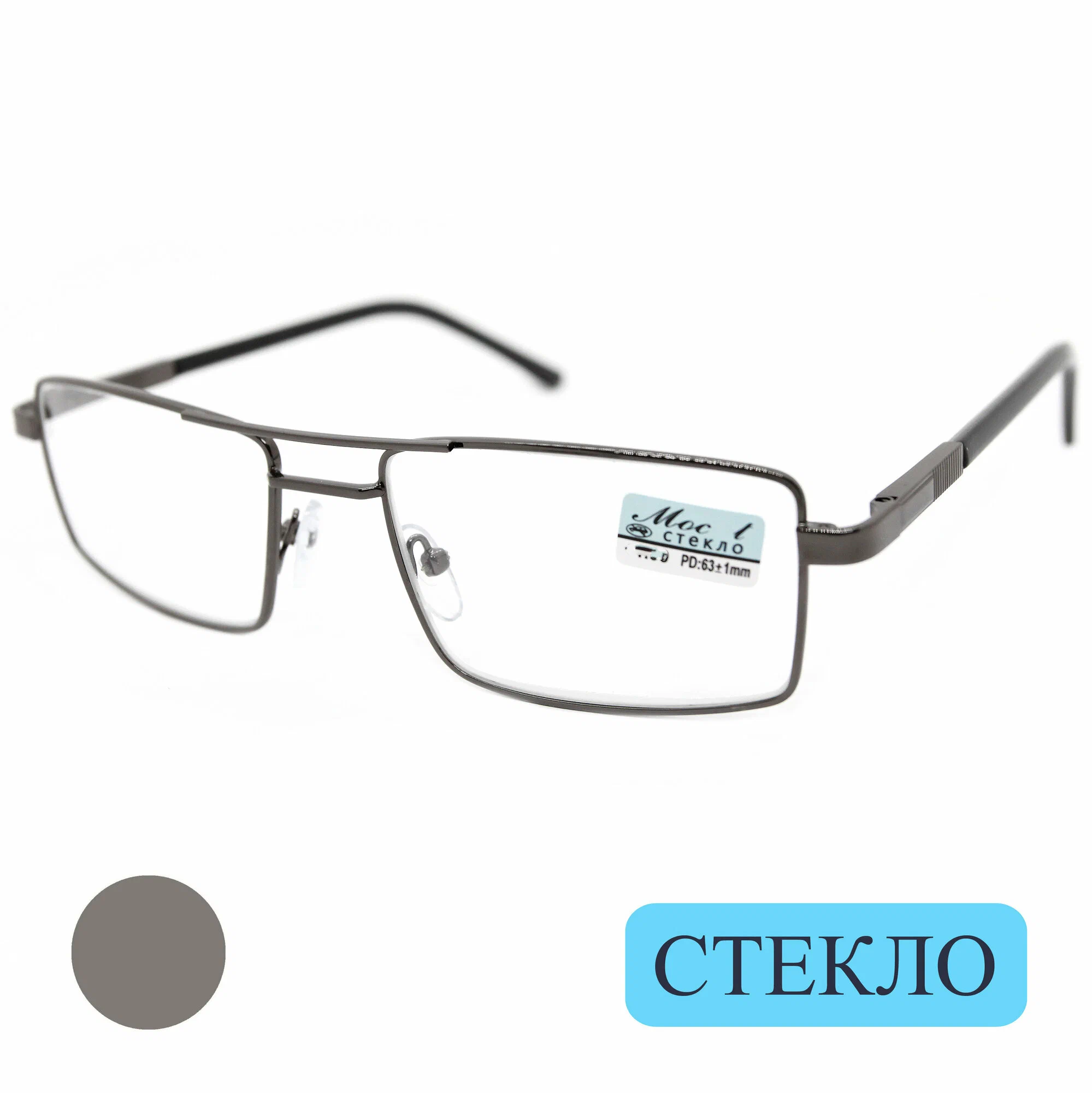 Готовые очки для чтения мужские (+1.25) мост 123 M1, линза стекло, без футляра, цвет серый, РЦ 62-64